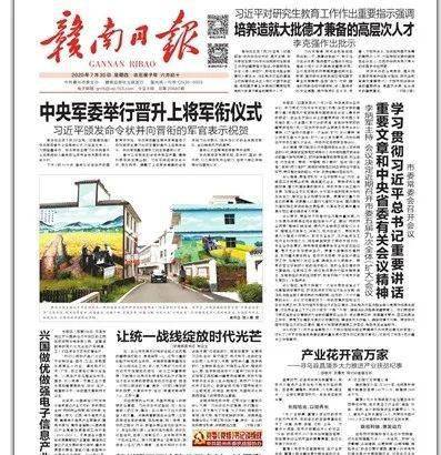 贛州市水稻機械化生產(chǎn)技術(shù)推廣演示培訓在我縣成功舉行，助推現(xiàn)代農(nóng)業(yè)發(fā)展