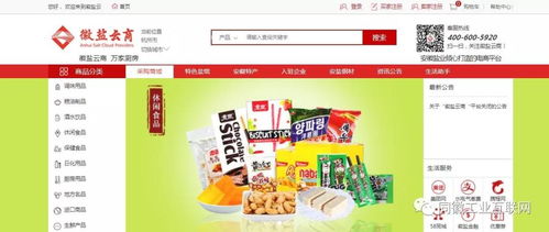經濟下行時期，B2B食品代理與銷售的機遇與策略