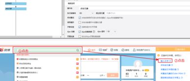 新浪微博數據采集解析 關鍵詞微博與用戶信息采集的技術與實踐